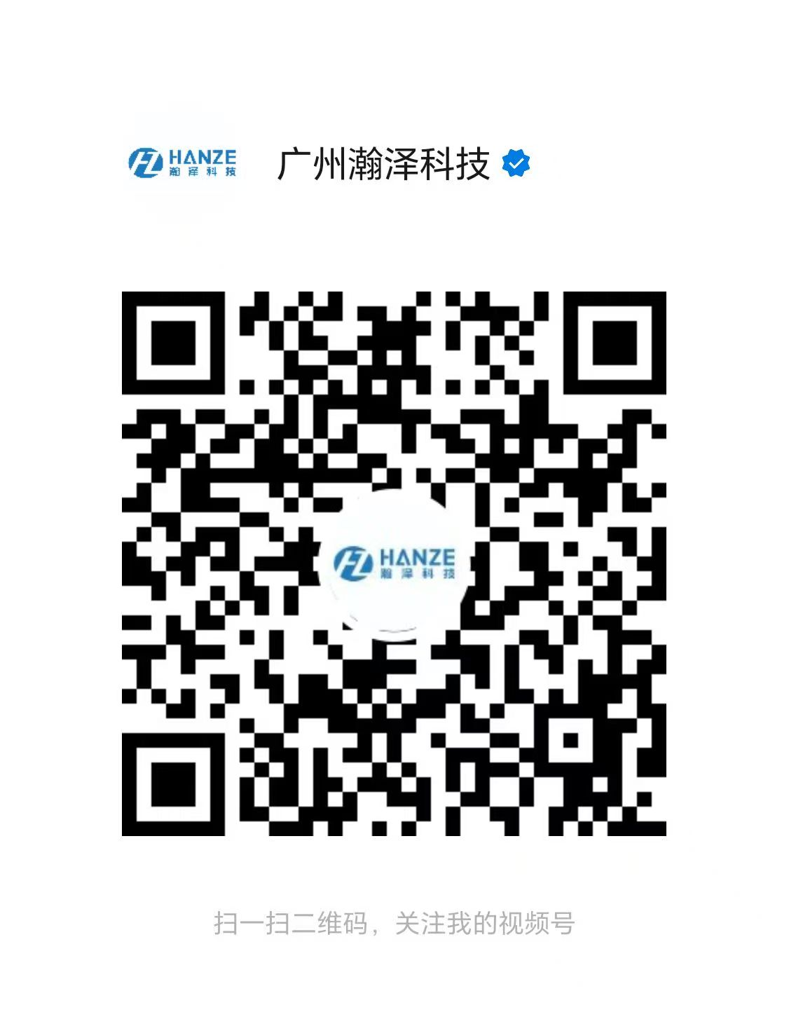 在线客服微信二维码